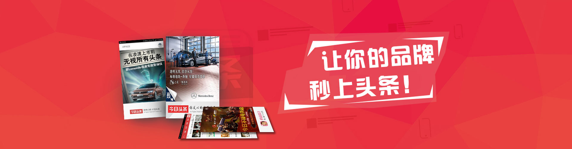 阜平信息流推广