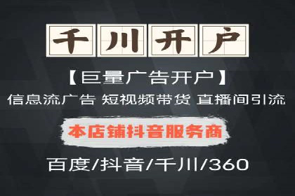 成功案例：SEM代运营服务公司助力企业低成本营销