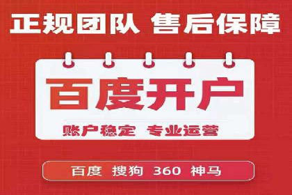 百度运营推广策略解析，看这些成功案例